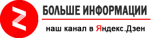 Подписывайтесь на наш канал 